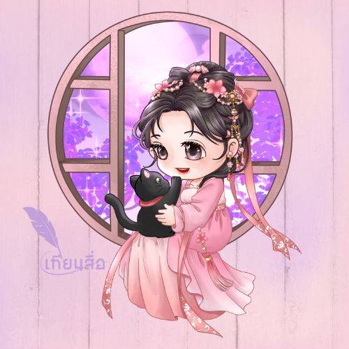 เทียนสื่อ