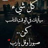 goodnovel comment avatar