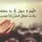 ايه ايه