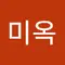 제미옥