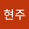 서담