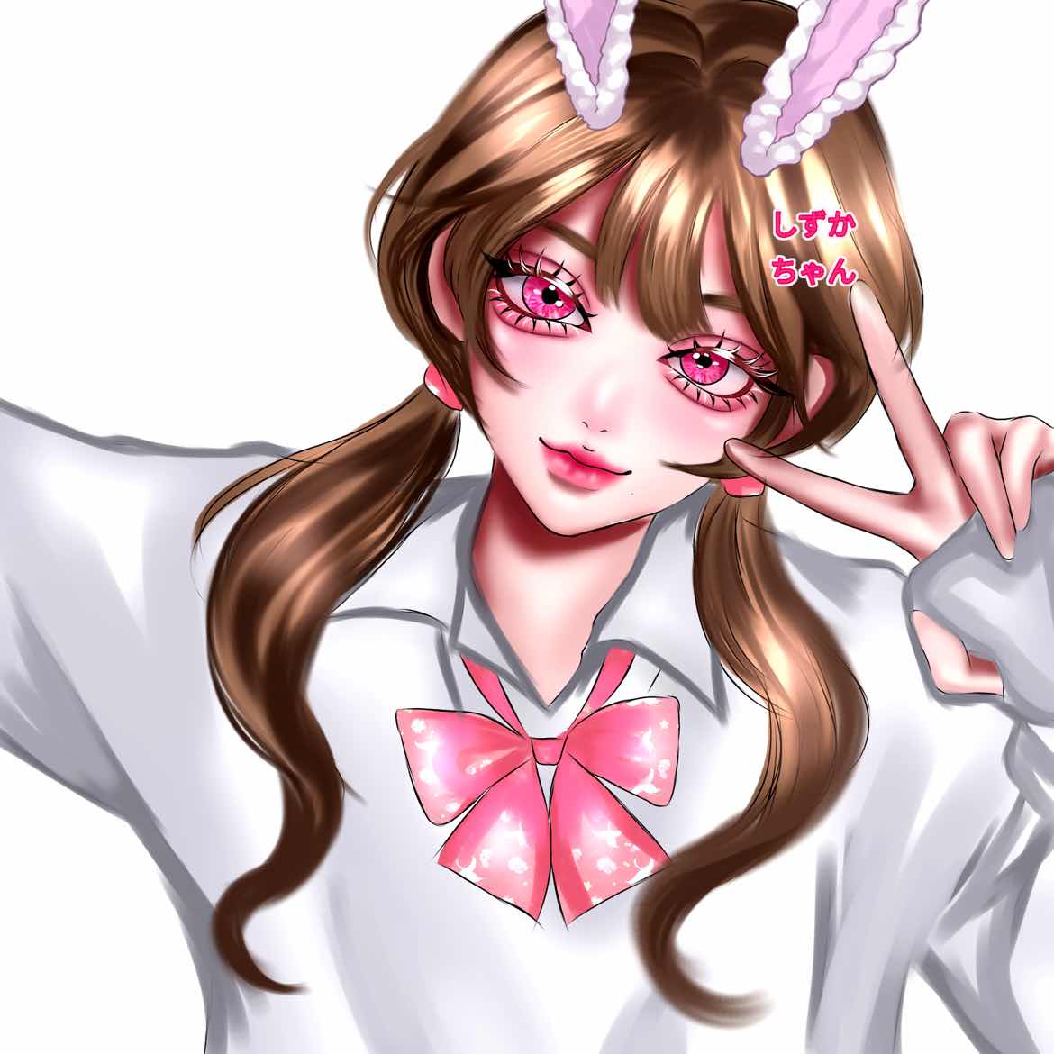 ชิซุกะจัง