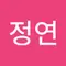 김정연