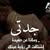 goodnovel comment avatar