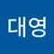 김대영