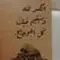 Salma Yassin