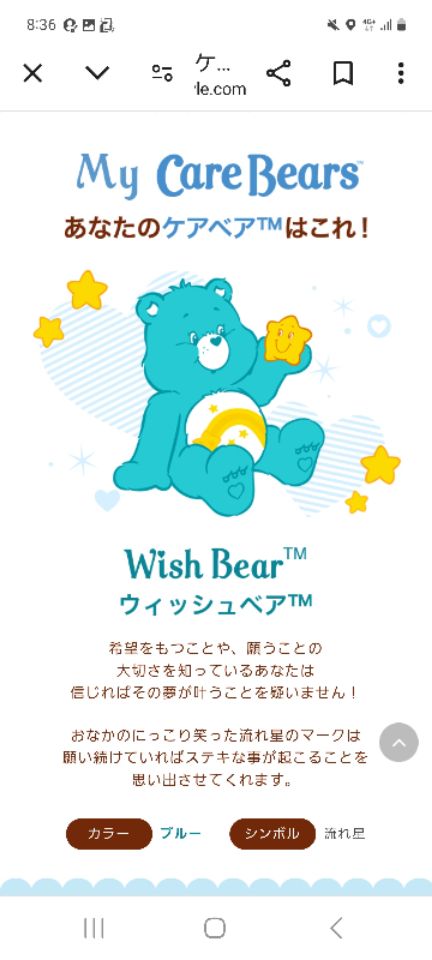 goodnovel comment avatar