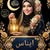 goodnovel comment avatar