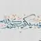 نور جاد