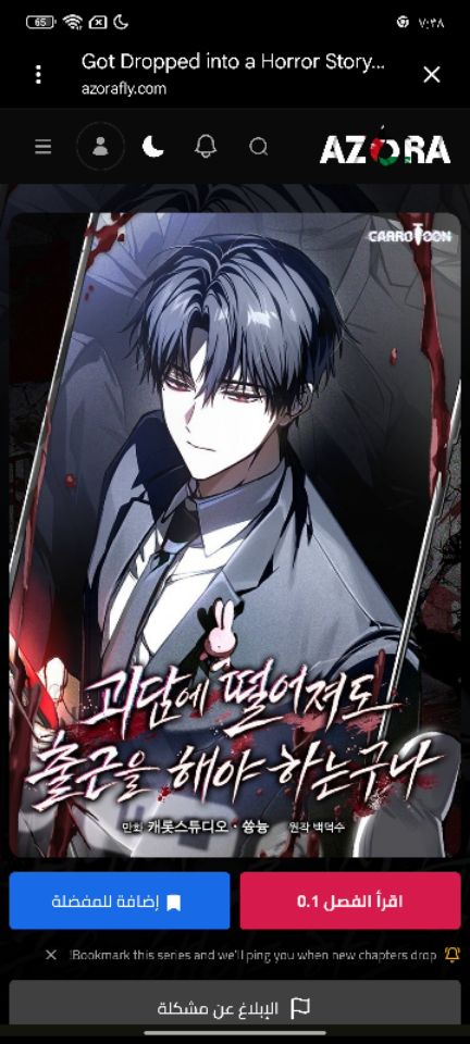 goodnovel comment avatar