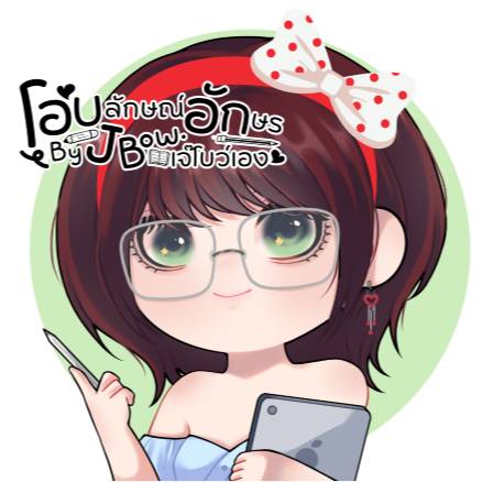 โอบลักษณ์อักษร