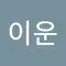 정이운