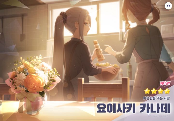 goodnovel comment avatar