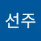 이선주