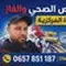 Abdelkader Chermat