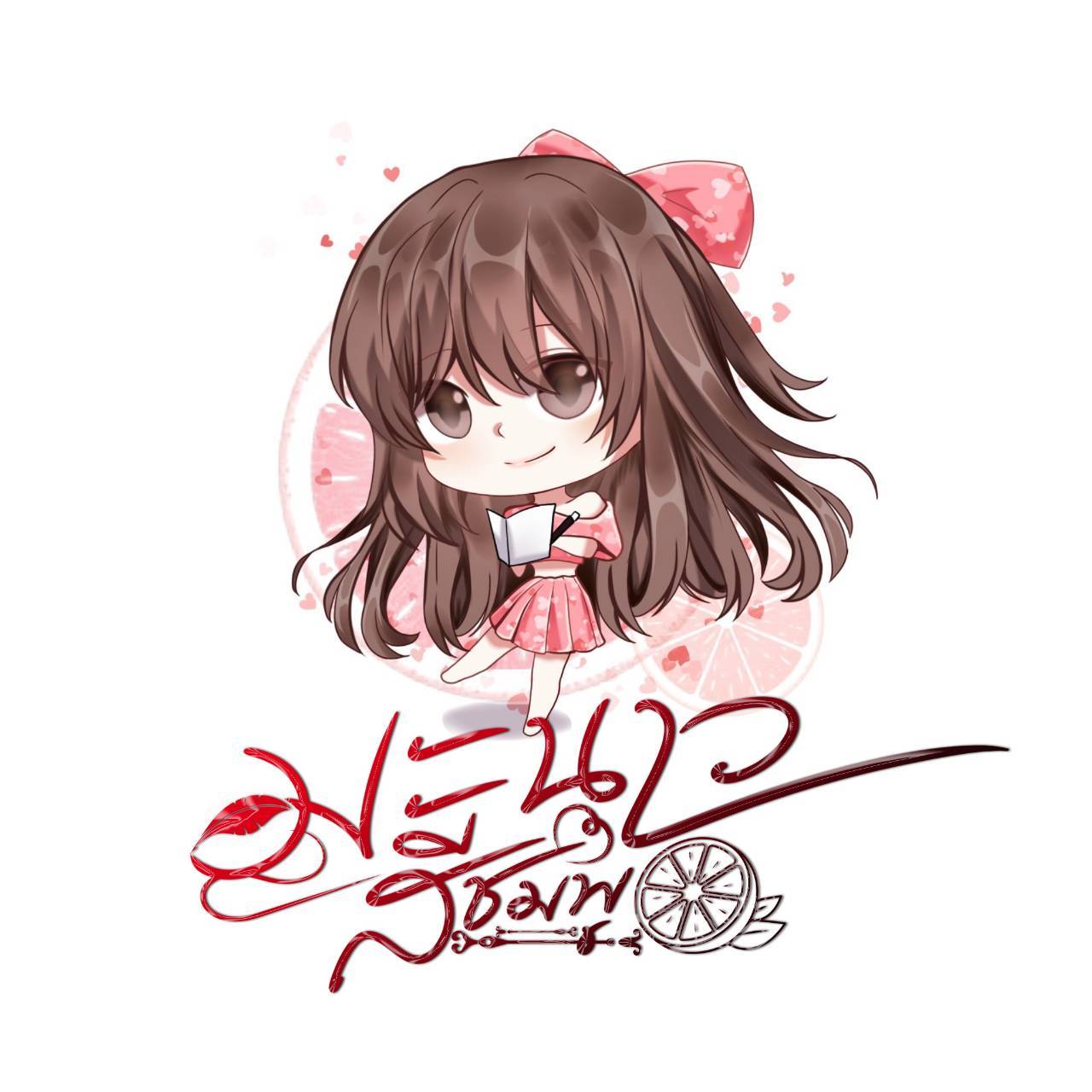 มะนาวสีชมพู