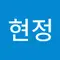 무명씨
