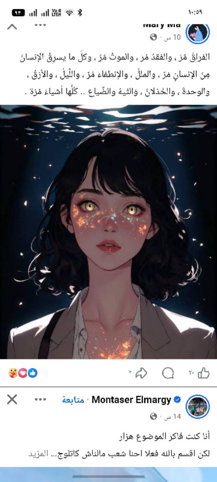 goodnovel comment avatar