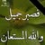 goodnovel comment avatar