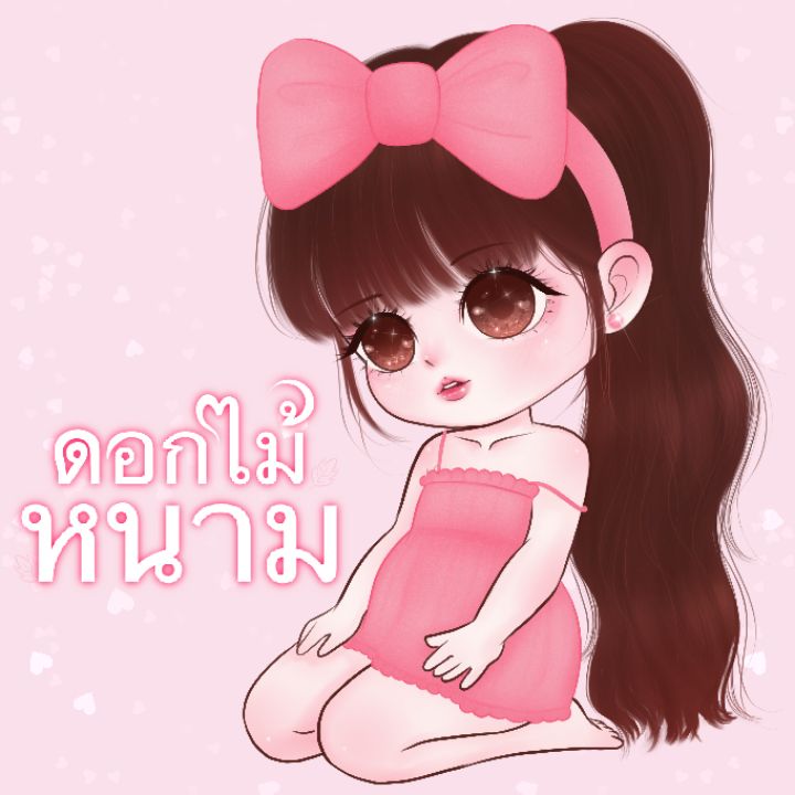 ดอกไม้หนาม