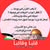 goodnovel comment avatar