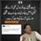 Saima Khurram