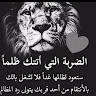 goodnovel comment avatar