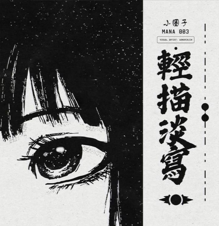 goodnovel comment avatar