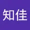 中山知佳