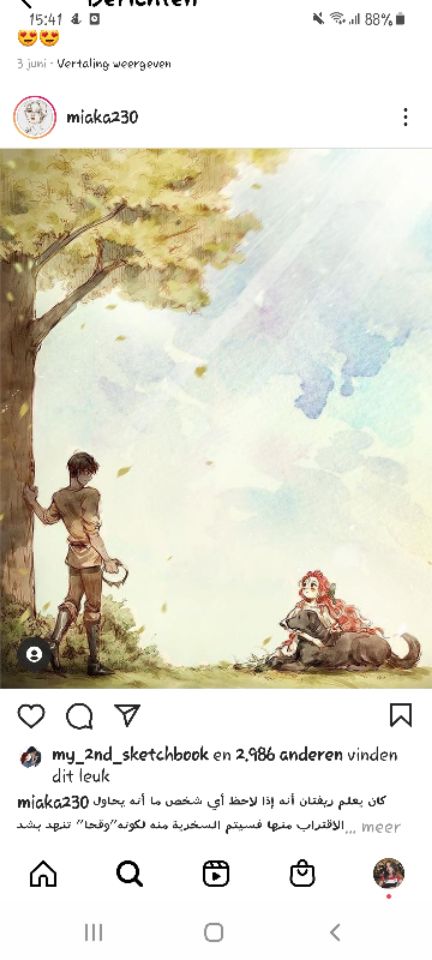 goodnovel comment avatar