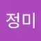 아자아자!!