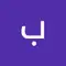 بكوتن