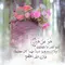الواثقة بالله