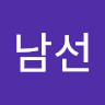 세련을담다