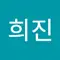 가이거린