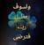 goodnovel comment avatar