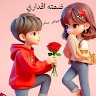 goodnovel comment avatar