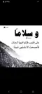 القلب المجروح