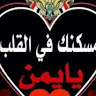 goodnovel comment avatar