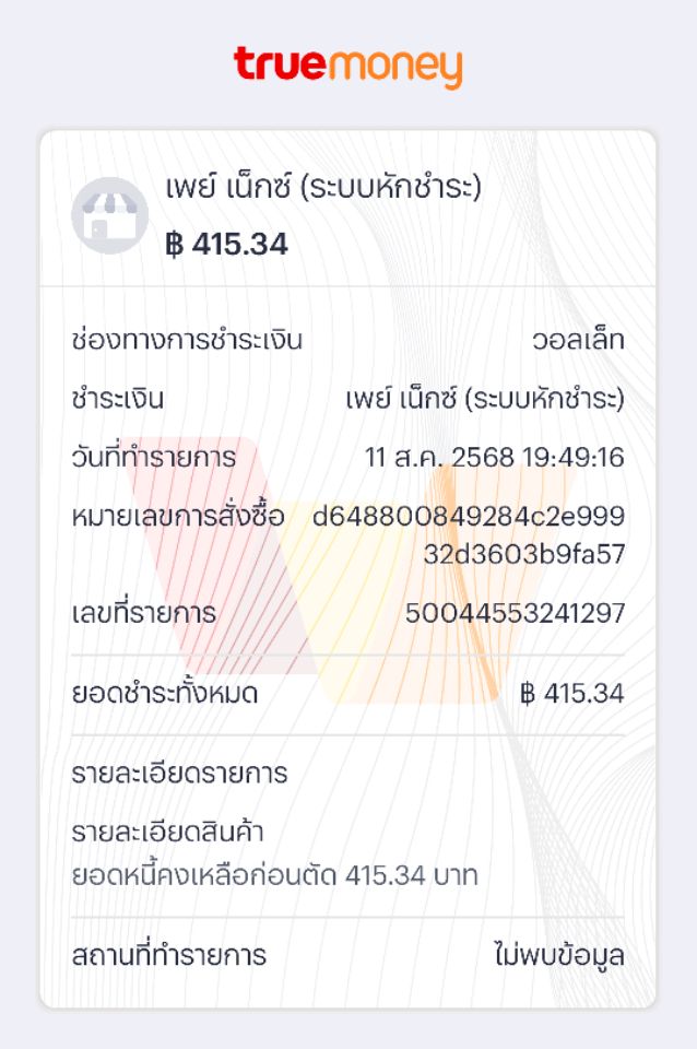 goodnovel comment avatar