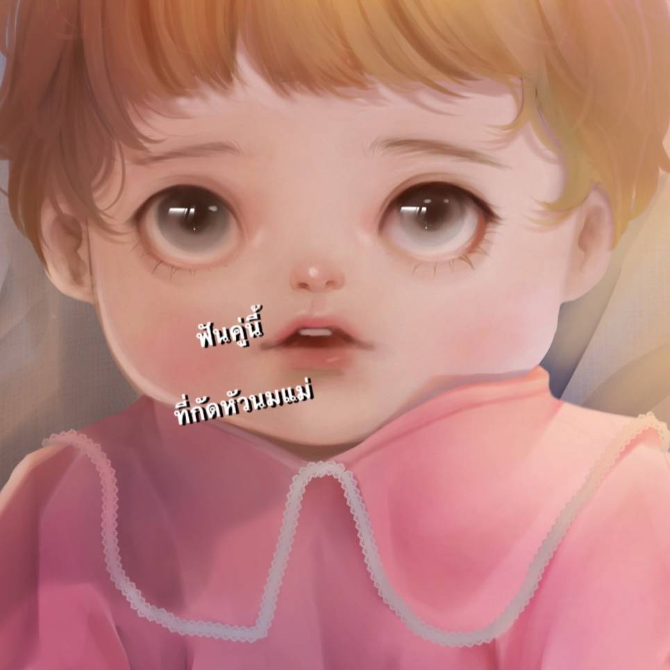 หมาน้อยเก้าหาง