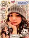 jhowrites12