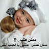 goodnovel comment avatar