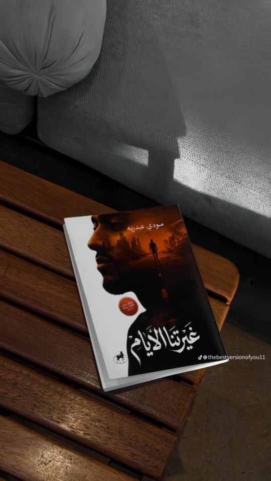 goodnovel comment avatar