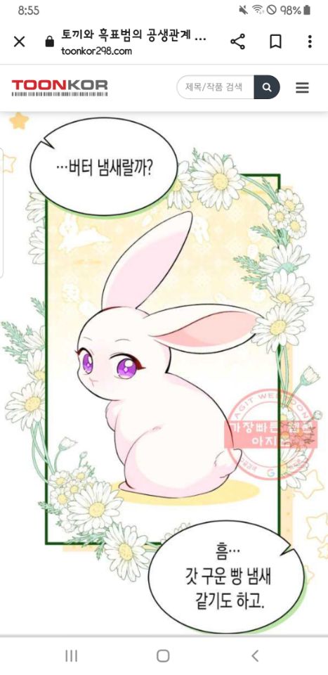 goodnovel comment avatar