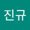 김진규