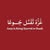 goodnovel comment avatar