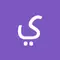 ياسر خالد فارع