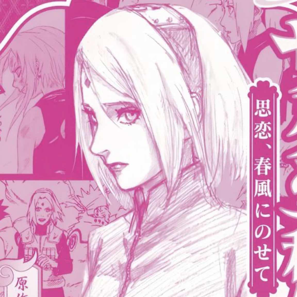 goodnovel comment avatar