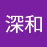 まつなが　しろ